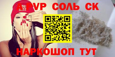 метамфетамин Канаш