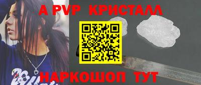 мефедрон мука Берёзовский