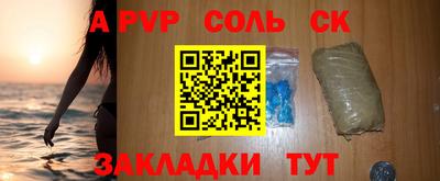 гашишное масло Краснодар
