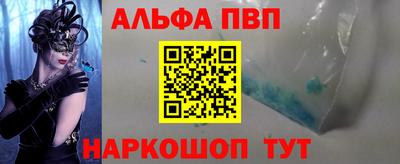 мяу мяу мука Камышлов