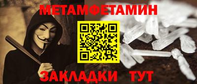 мяу мяу мука Камышлов