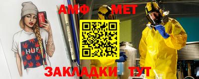 метамфетамин Канаш