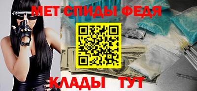 метамфетамин Канаш