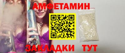 мефедрон мука Берёзовский