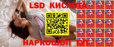 MESCALINE Бийск