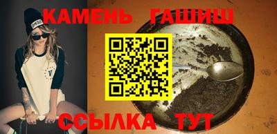 мяу мяу мука Камышлов