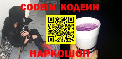 хмурый Кандалакша