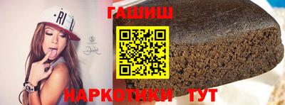 мяу мяу мука Камышлов