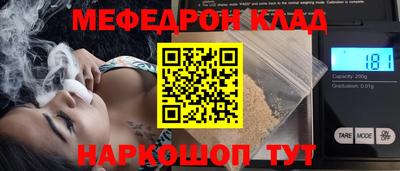 мяу мяу мука Камышлов