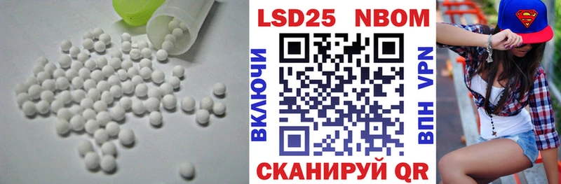 LSD-25 экстази кислота  Чайковский 