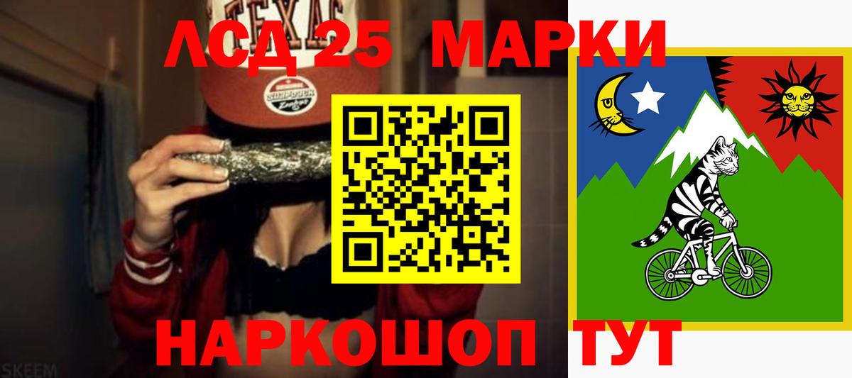 LSD-25 экстази кислота  Чайковский  Лсд 25 экстази  Лсд 25 экстази кислота 