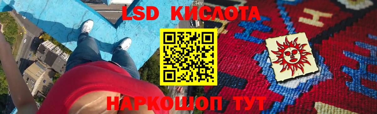 Чайковский  ЛСД экстази ecstasy  Вход с VPN 