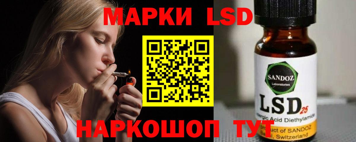 ЛСД экстази кислота Чайковский