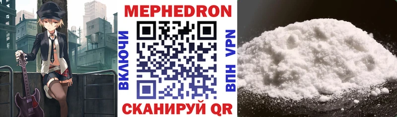 Мефедрон VHQ  Чайковский 