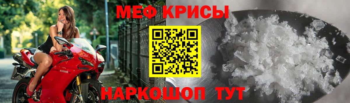 МЕФ мука Чайковский