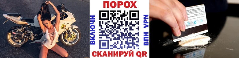 Метамфетамин винт  Чайковский 