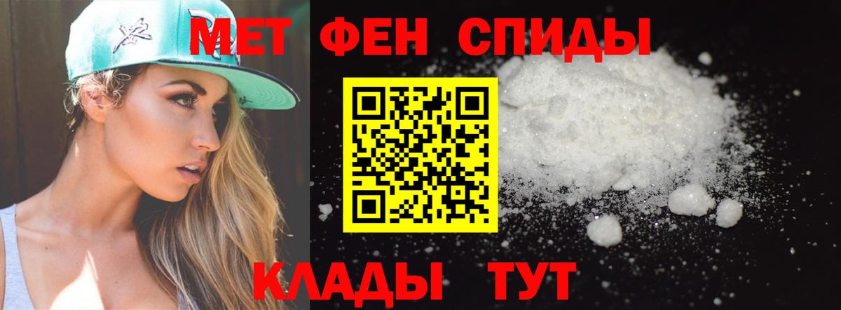 Первитин Декстрометамфетамин 99.9% Чайковский