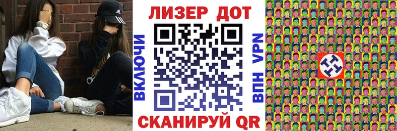 mega ТОР Чайковский Марки NBOMe 1,5мг где можно купить наркотик