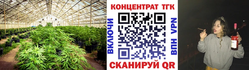 ТГК концентрат  kraken зеркало  Чайковский 