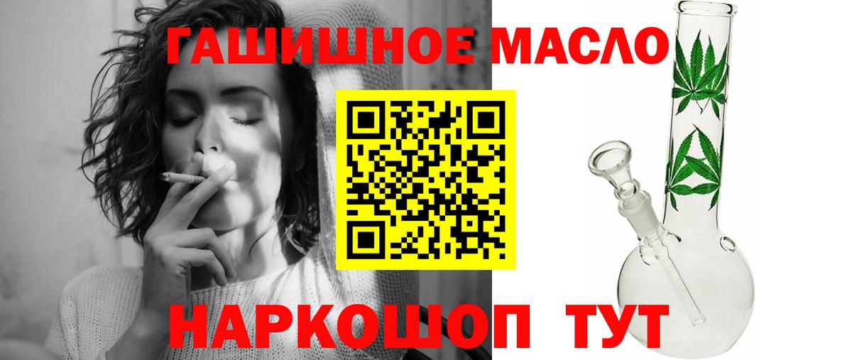 Чайковский  Дистиллят ТГК жижа  Дистиллят ТГК Wax  Вход с VPN 