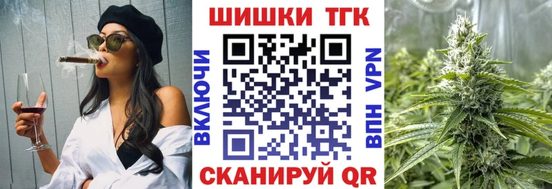 Бошки марихуана THC 21%  Чайковский 