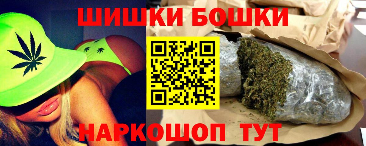Чайковский  Канабис AK-47  Вход с VPN  Конопля THC 21%  Бошки Шишки Ganja 